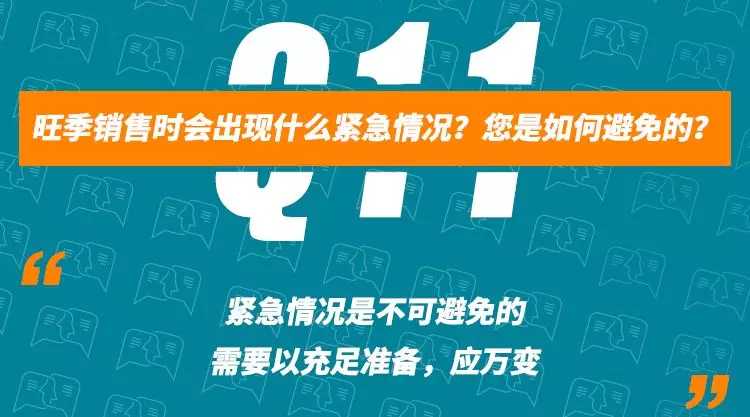 日均订单从800飙到3000，这些卖家凭什么暴赚亚马逊？