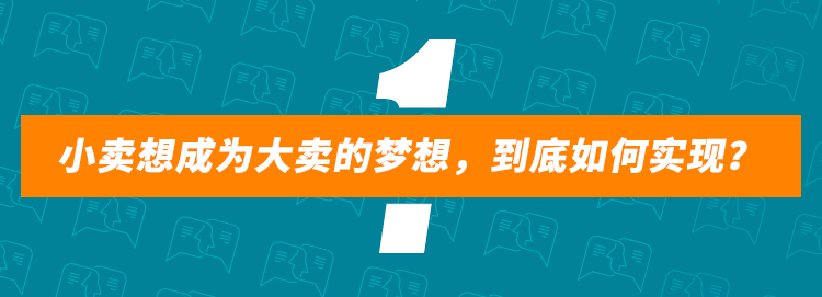 日均订单从800飙到3000，这些卖家凭什么暴赚亚马逊？