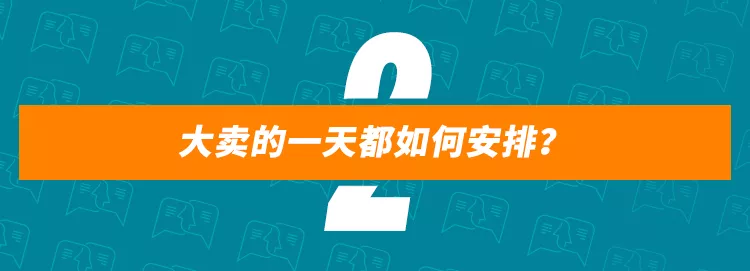 日均订单从800飙到3000，这些卖家凭什么暴赚亚马逊？