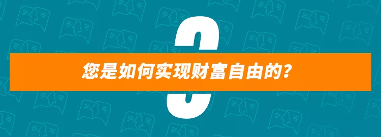 日均订单从800飙到3000，这些卖家凭什么暴赚亚马逊？