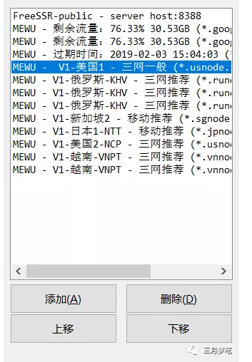 【最全】ETSY平台安全开店以及运营攻略