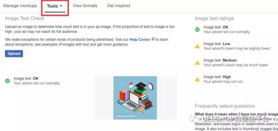 5个免费工具，让Facebook广告最优化