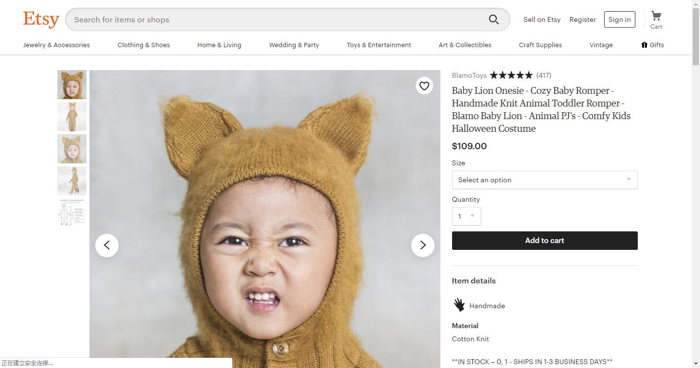 万圣节潜在爆款，Etsy上这些万圣节产品的搜索量飙升