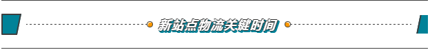 新站点掘金必备！亚马逊印度、澳洲、中东旺季促销日历！