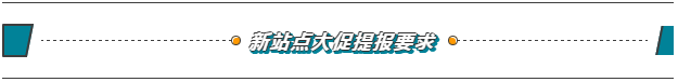 新站点掘金必备！亚马逊印度、澳洲、中东旺季促销日历！