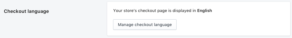 Shopify结账页面语言创建及翻译指南