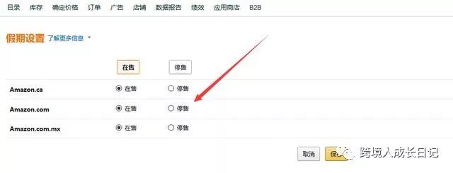 国庆7天长假期间，你需要了解的亚马逊账号特殊运营方法！