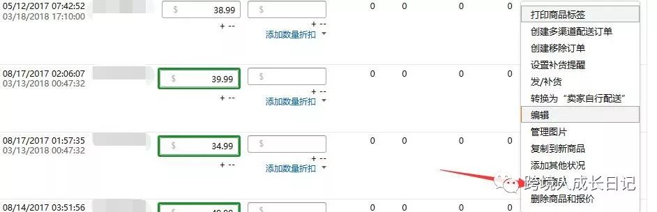国庆7天长假期间，你需要了解的亚马逊账号特殊运营方法！