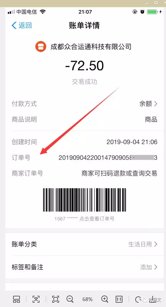 Webmoney是什么？Webmoney注册、认证及购买教程