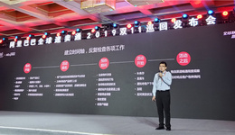 速卖通大卖6个步骤教你玩转2019年速卖通“双11”