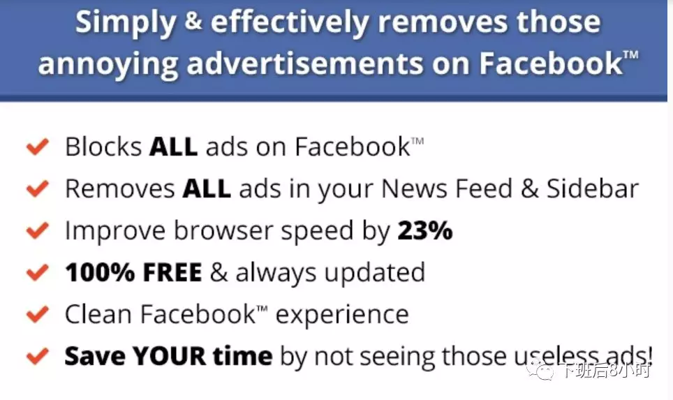 Facebook有哪些常见插件？Facebook常见插件工具介绍