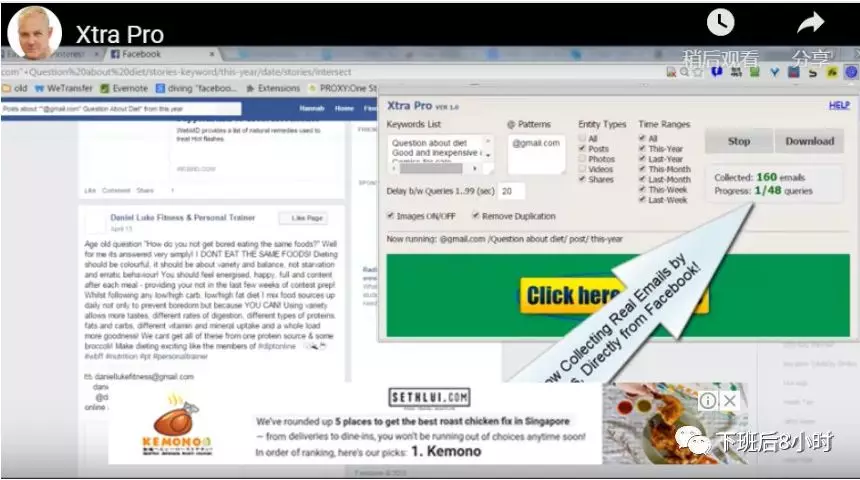 Facebook有哪些常见插件？Facebook常见插件工具介绍