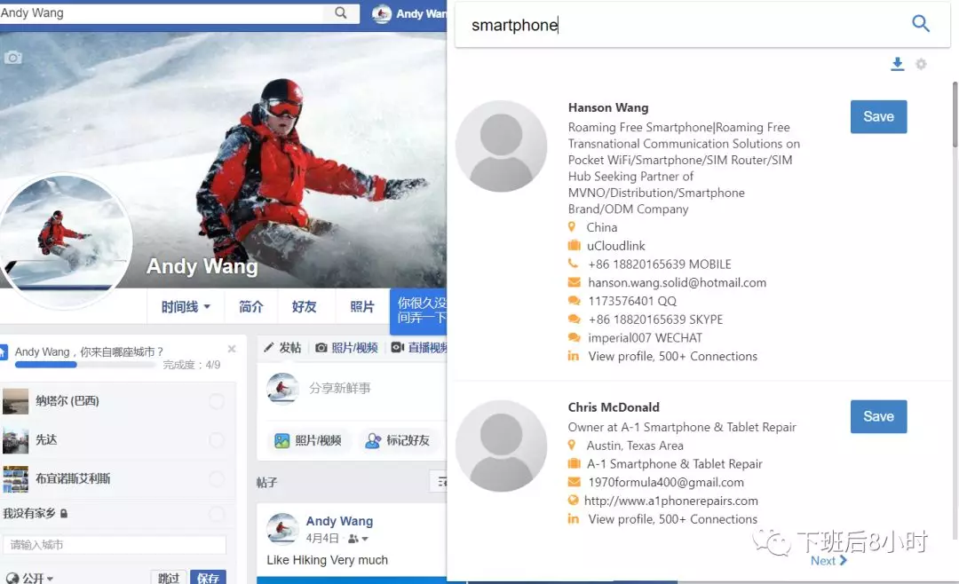 Facebook有哪些常见插件？Facebook常见插件工具介绍