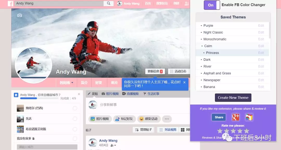 Facebook有哪些常见插件？Facebook常见插件工具介绍