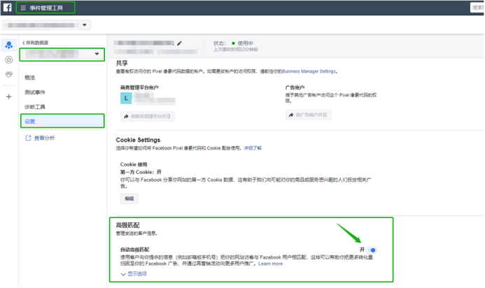 Facebook账户常见问题Q&A