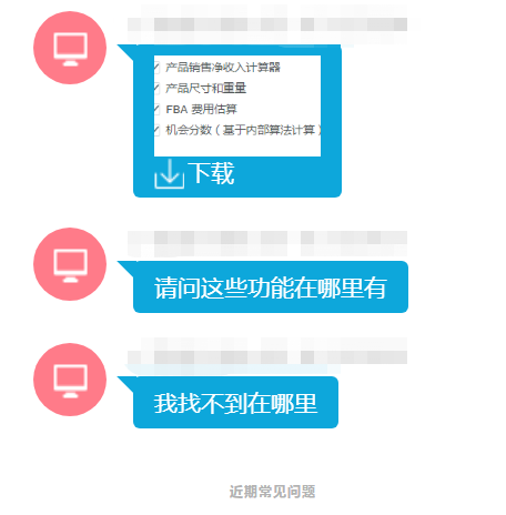 50%的JS插件用户都错过了这“三道杠”背后的数据！