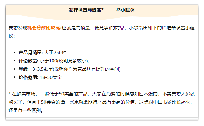 50%的JS插件用户都错过了这“三道杠”背后的数据！
