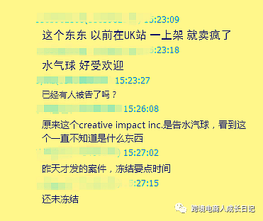 国庆节前再来一波干货 - 这个亚马逊爆款会让你上瘾，但一定要忍住！