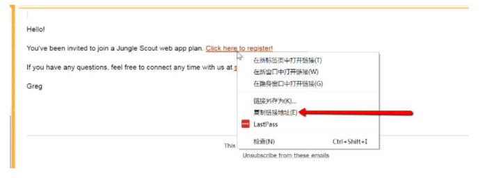 Jungle Scout网页版怎么添加子账户？六步添加JS子账户操作分享