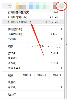 Jungle Scout网页版怎么添加子账户？六步添加JS子账户操作分享