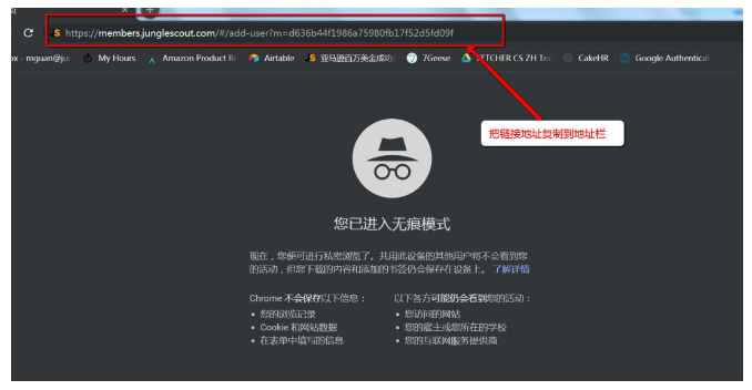 Jungle Scout网页版怎么添加子账户？六步添加JS子账户操作分享