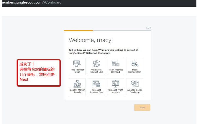 Jungle Scout网页版怎么添加子账户？六步添加JS子账户操作分享