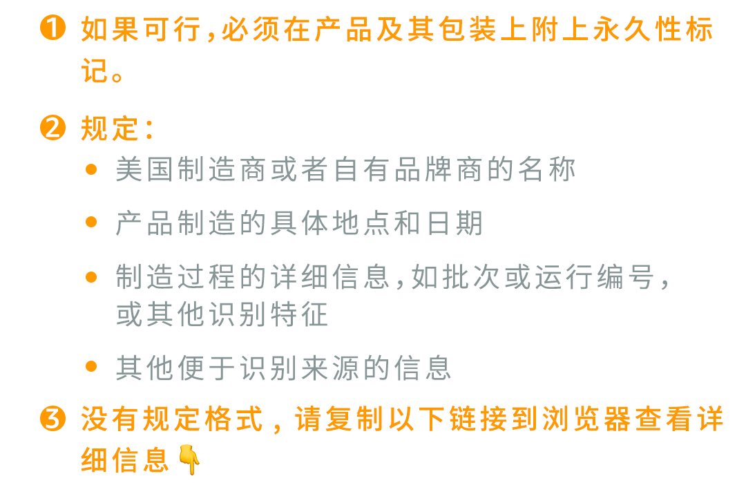 没收,召回,赔钱! 抢占亚马逊儿童玩具品类前你必须了解安全规则!