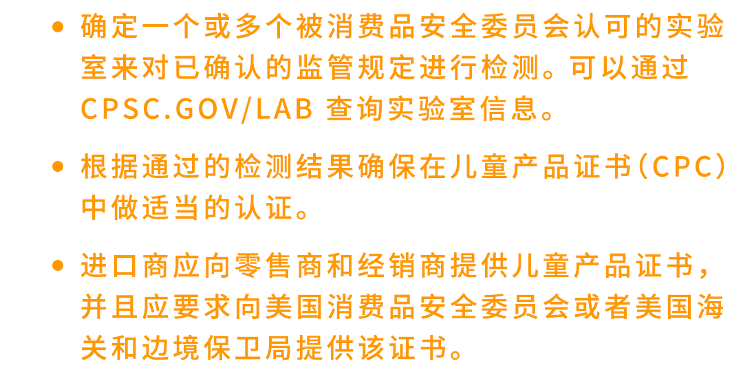 没收,召回,赔钱! 抢占亚马逊儿童玩具品类前你必须了解安全规则!