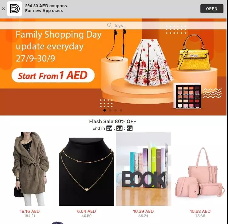 Noon低调推出平价电商Kul，与Awok和执御旗下Dealy直接竞争