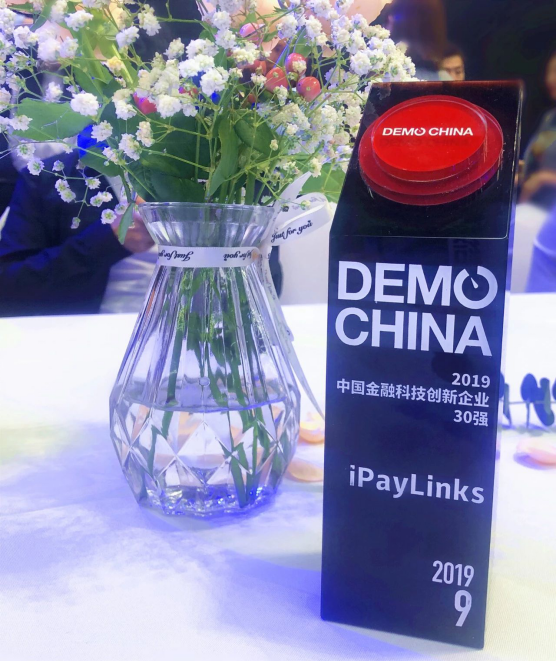 iPayLinks斩获2019年中国金融科技创新企业TOP30！