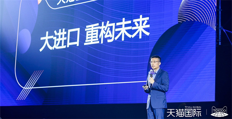 没了“网易考拉”的围追堵截，今年双11天猫国际定了什么目标？