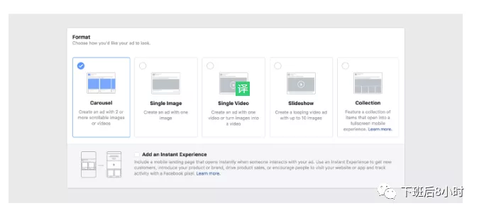 投放Facebook广告，如何利用Marketplace提升销量