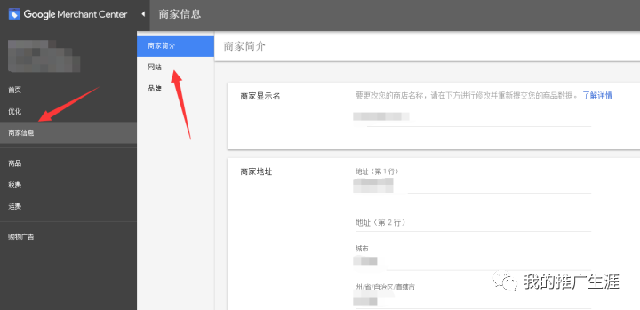 跑谷歌购物广告前，你需要了解这些