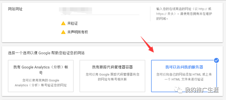 跑谷歌购物广告前，你需要了解这些