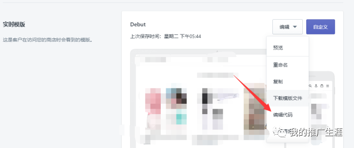 跑谷歌购物广告前，你需要了解这些