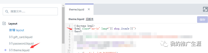跑谷歌购物广告前，你需要了解这些