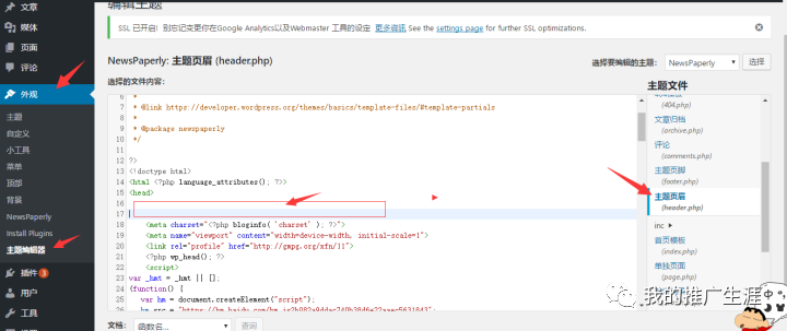跑谷歌购物广告前，你需要了解这些