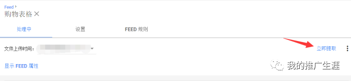 跑谷歌购物广告前，你需要了解这些