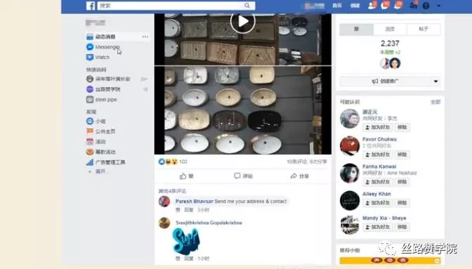 如何做到Facebook主页爆涨上万粉丝？秘笈速拿走！