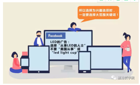 如何做到Facebook主页爆涨上万粉丝？秘笈速拿走！