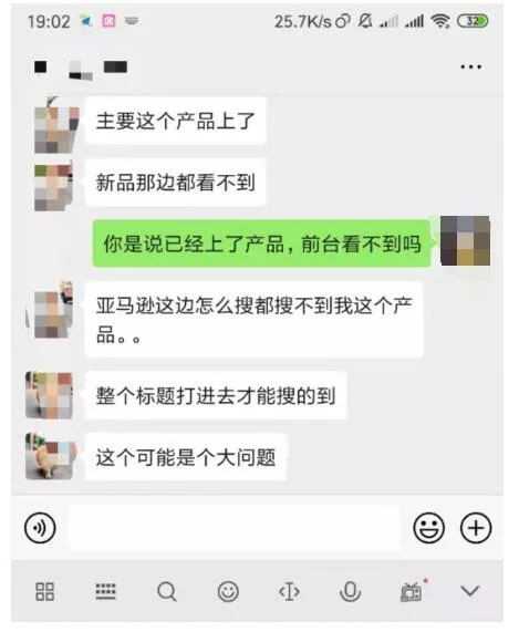 亚马逊刷了30单，产品还是搜不到是什么原因？