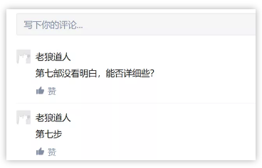 你已经掌握了亚马逊Listing生成器？No, No, No, 精华在这里！
