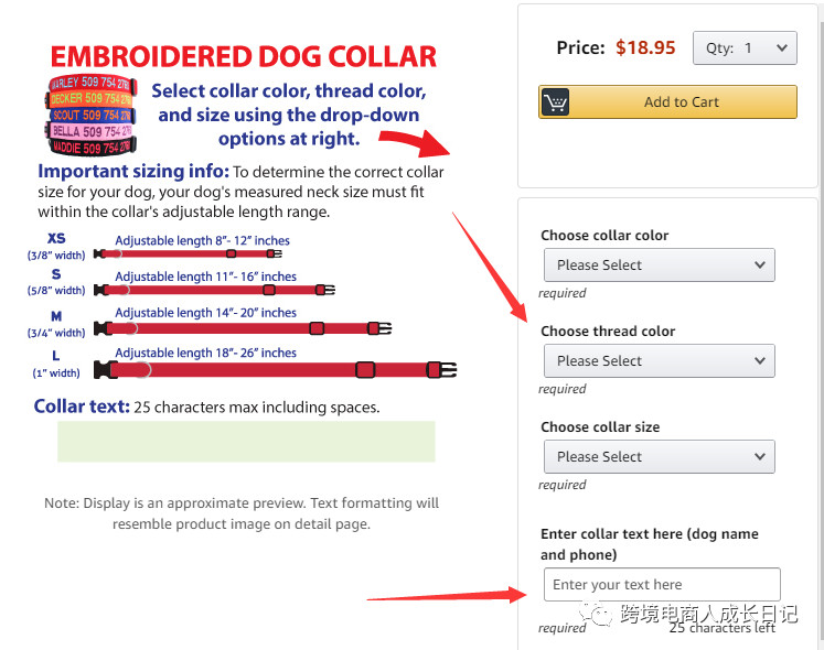写给新卖家 - 这些销量巨大奇葩卖家，或许是你突围的方向！