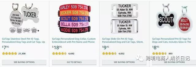 写给新卖家 - 这些销量巨大奇葩卖家，或许是你突围的方向！