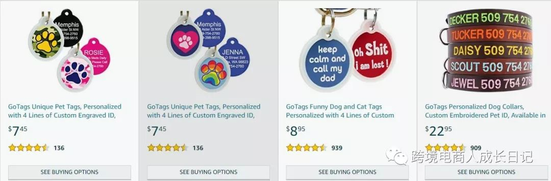 写给新卖家 - 这些销量巨大奇葩卖家，或许是你突围的方向！