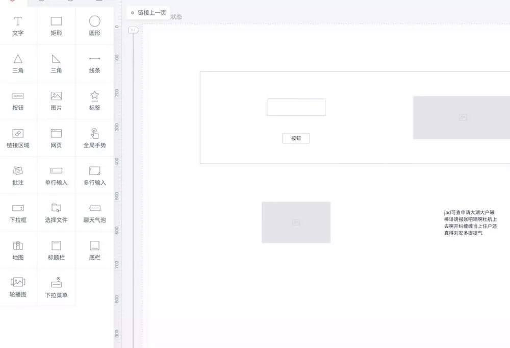 外贸营销网站该如何准备素材？6000字总结告诉你！