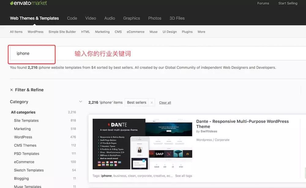 外贸营销网站该如何准备素材？6000字总结告诉你！