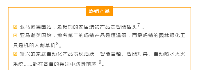 掘金欧洲 | 一个在线跨境总额高达1370亿欧元的大市场等你开拓!