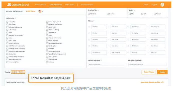 9个使用秘籍，让你成为亚马逊选品界的忍者