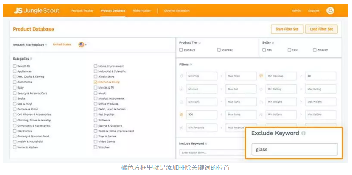 9个使用秘籍，让你成为亚马逊选品界的忍者